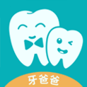 好爸爸人教版
