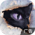 黑猫奇闻社
