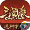 三国杀online