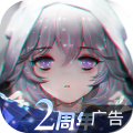 灵魂潮汐官服