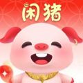 闲猪app