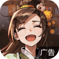 武林外传手游