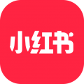 小红书app免费