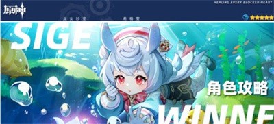 崩坏星穹铁道希格雯圣遗物怎么选择