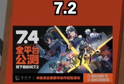 绝区零7月活动有哪些?
