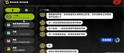 绝区零与小黑的共度时光任务怎么做