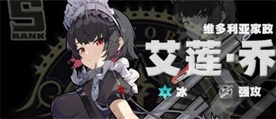 绝区零冰系最强阵容怎么搭配