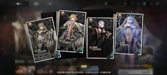 星落开荒角色怎么培养