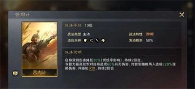 三国谋定天下黄盖怎么培养
