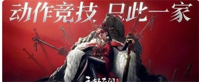 永劫无间手游宁红夜怎么配队