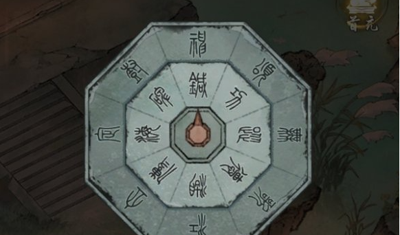 墨剑江湖神龙定海任务怎么过