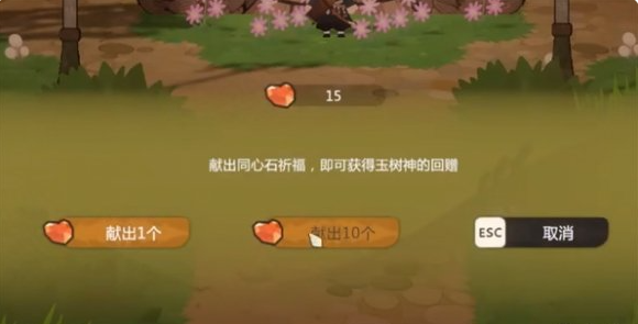 妖之乡怎么抽奖