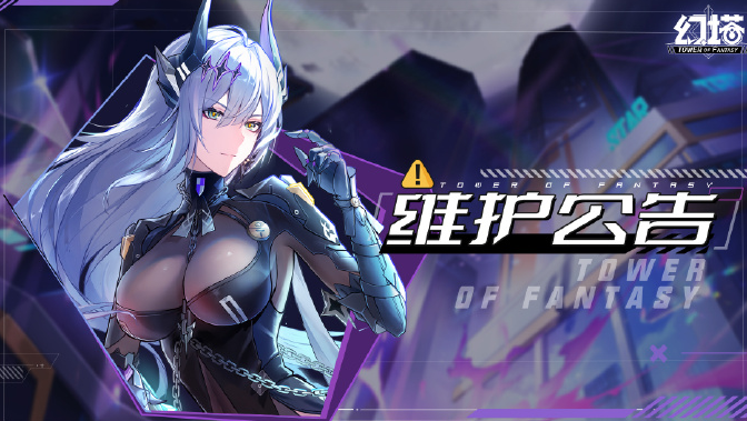 幻塔精品营养粥怎么制作