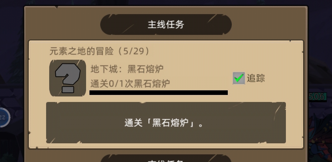 异世界勇者怎么刷挑战卷
