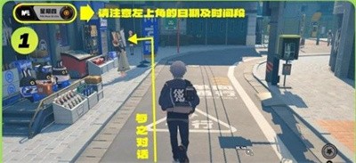 绝区零六分街区纪念币怎么获得