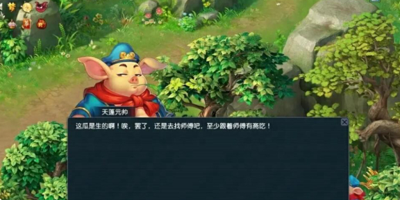 梦幻西游变化无穷活动怎么玩-变化无穷活动介绍