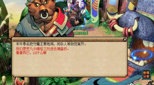 梦幻西游明火珠之影值得刷吗-明火珠之影刷取建议