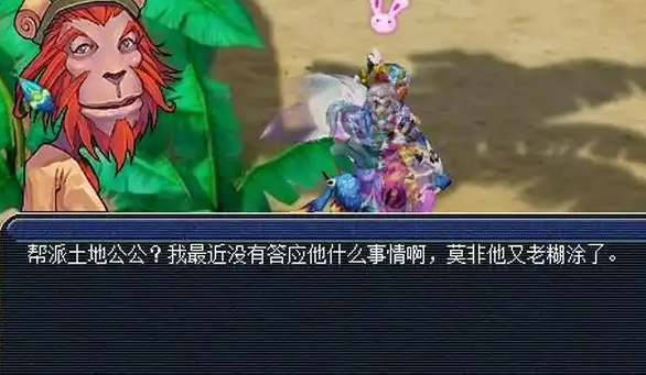 梦幻西游帮派密道怎么进-帮派密道进入方法