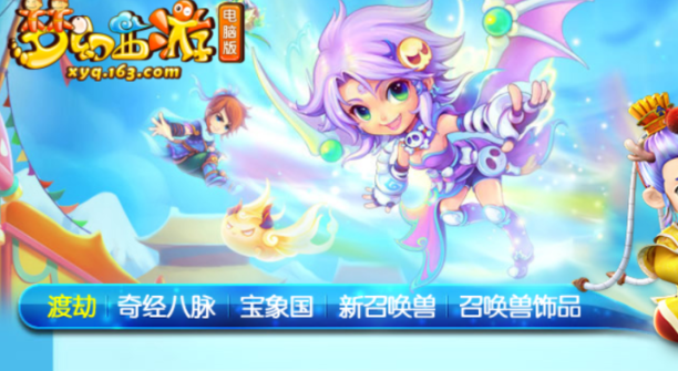 梦幻西游寻梦追忆有必要做吗-寻梦追忆刷取建议详细介绍