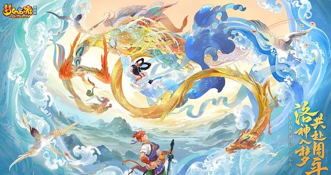 梦幻西游手游怎么卖金币换人民币-金币换人民币方法