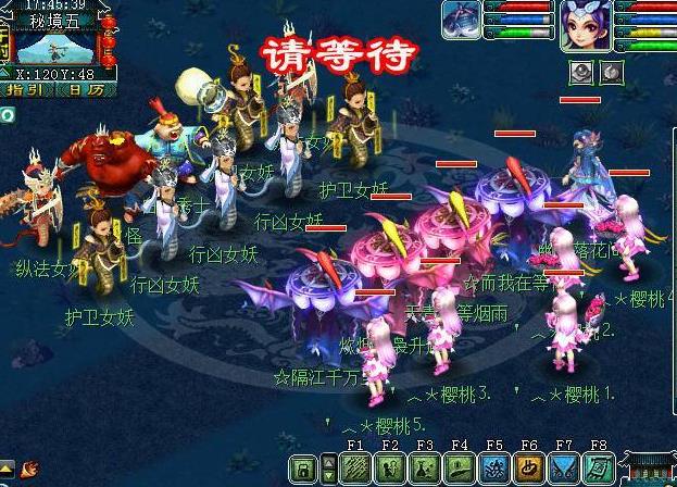 梦幻西游秘境降妖5人副本攻略图四