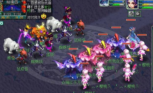 梦幻西游秘境降妖5人副本攻略图三