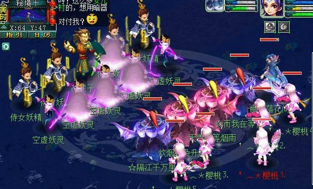 梦幻西游秘境降妖5人副本攻略图九