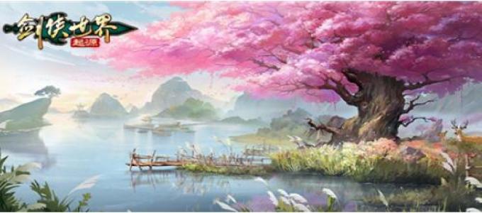 《剑侠世界：起源》只此青绿赏古今，千里江山览华夏！